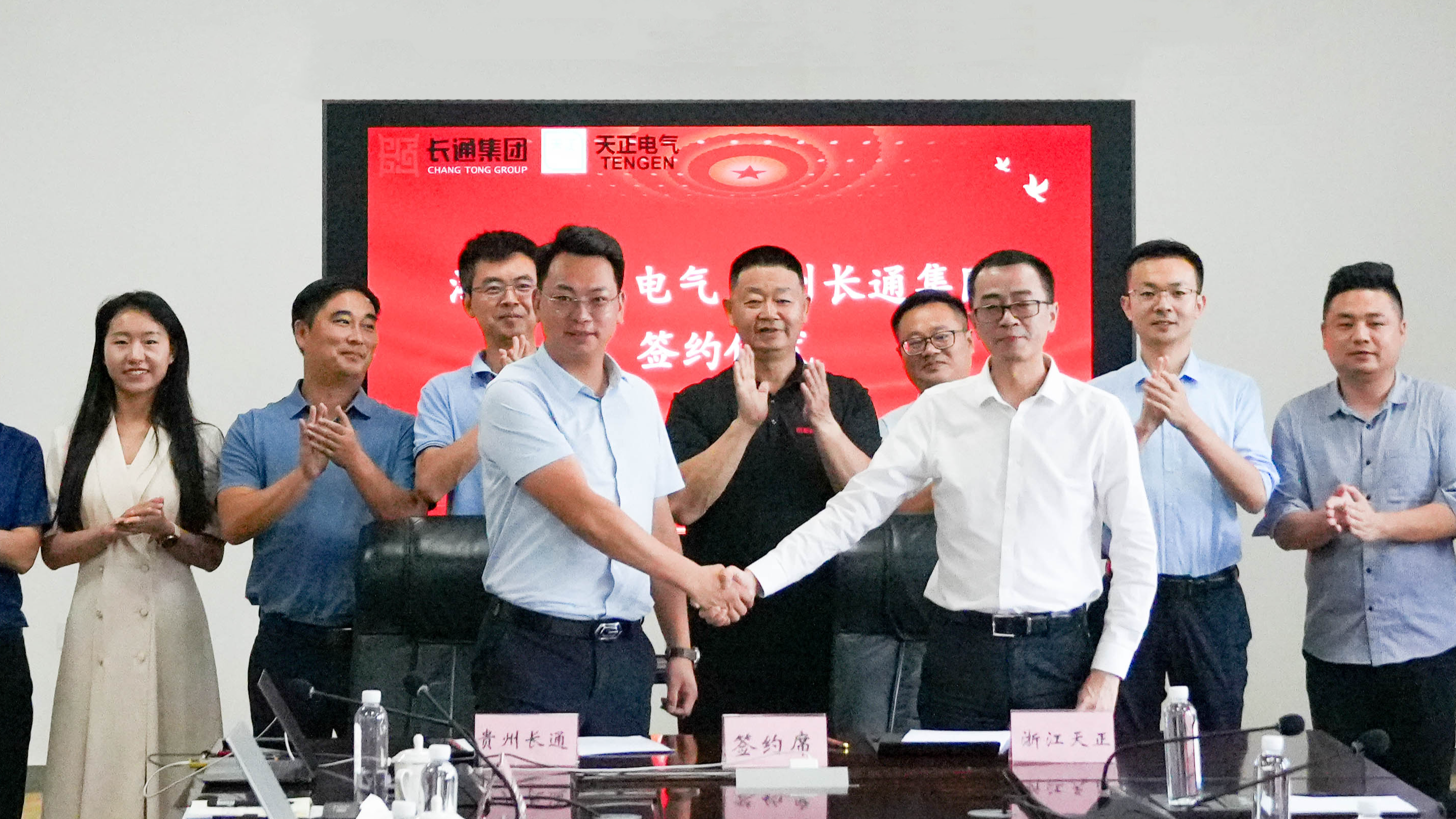 九游会国际与长通签署战略合作